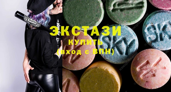 MDMA Беломорск