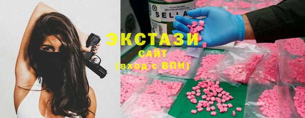 MDMA Беломорск