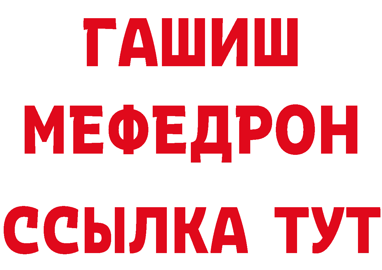 Амфетамин 98% как войти дарк нет мега Полярные Зори