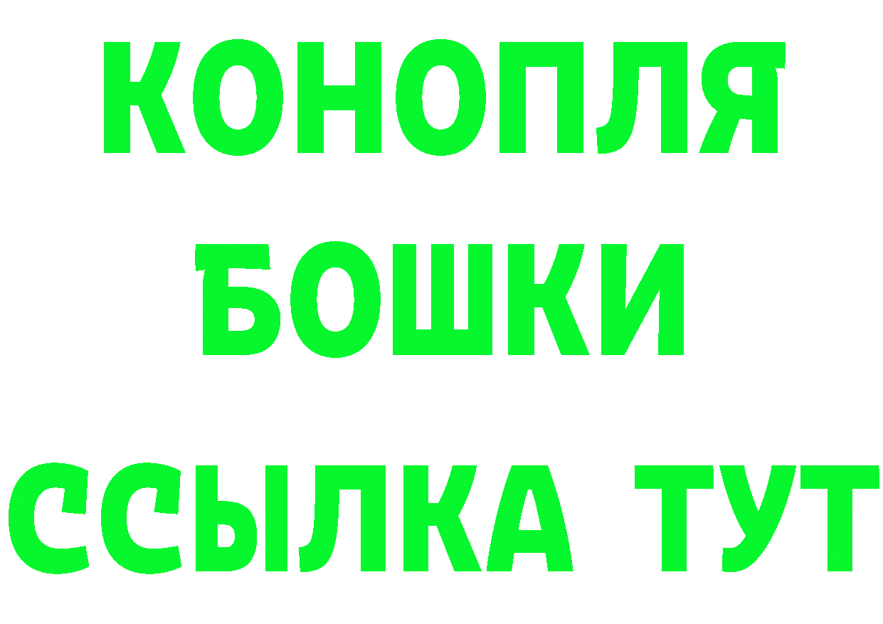 ТГК вейп с тгк рабочий сайт маркетплейс blacksprut Полярные Зори